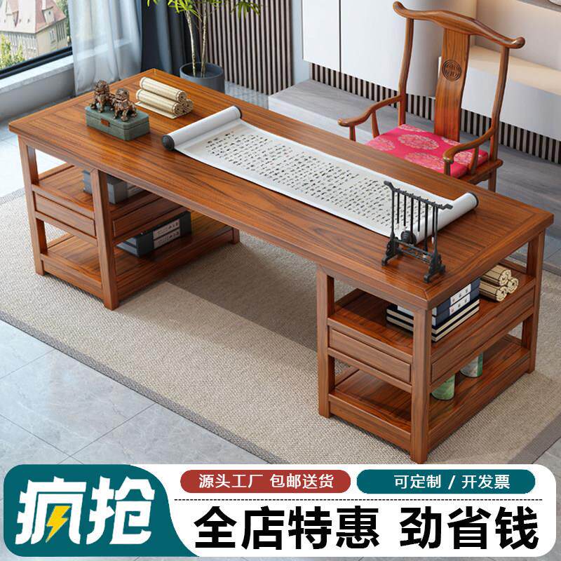 实木书桌新中式书桌办公桌书画 画桌榆木书房书法桌家用简约练字