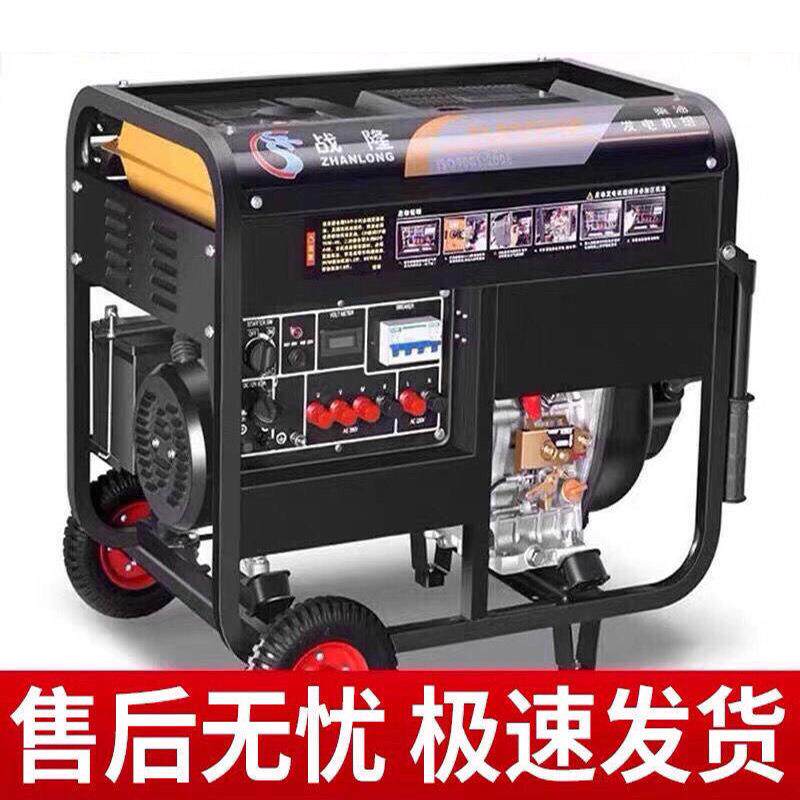 柴油发电机组5千瓦家用220V小型静音3/6/8/10kw单三相380V双电压