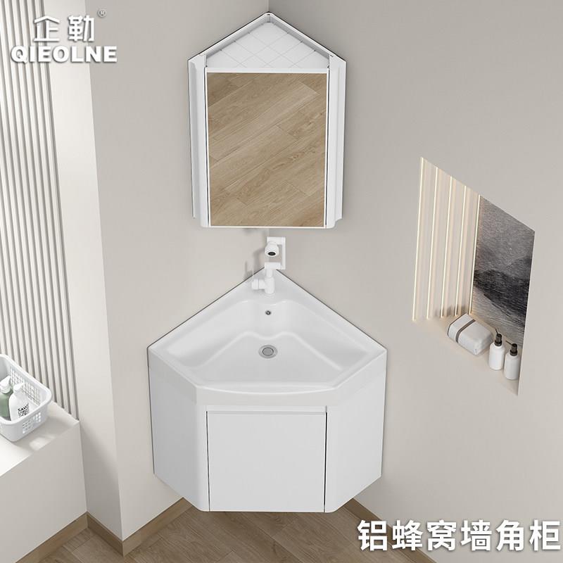小户型三角形转角浴室柜迷你拐角吊柜洗手盆卫生间洗漱台一体脸池