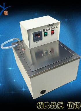 超级恒温水浴HH-501恒温水浴锅超级内外循环水浴锅厂家直销