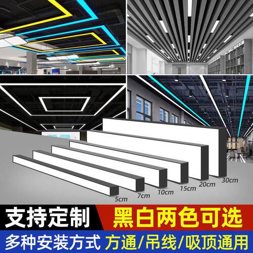 方通灯led长条形灯铝格栅悬吊式天花板专用天花商场超市健身房吊