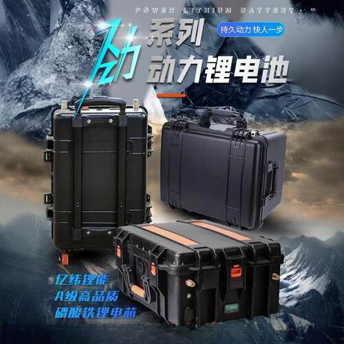 船用顶流机锂电池 12V24V36V磷酸铁锂电池 汉飞海伯专用