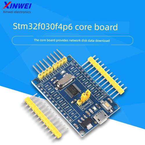 STM32F030F4P6核心板 开发板 小系统板子 单片机 CORTEX-M0内核