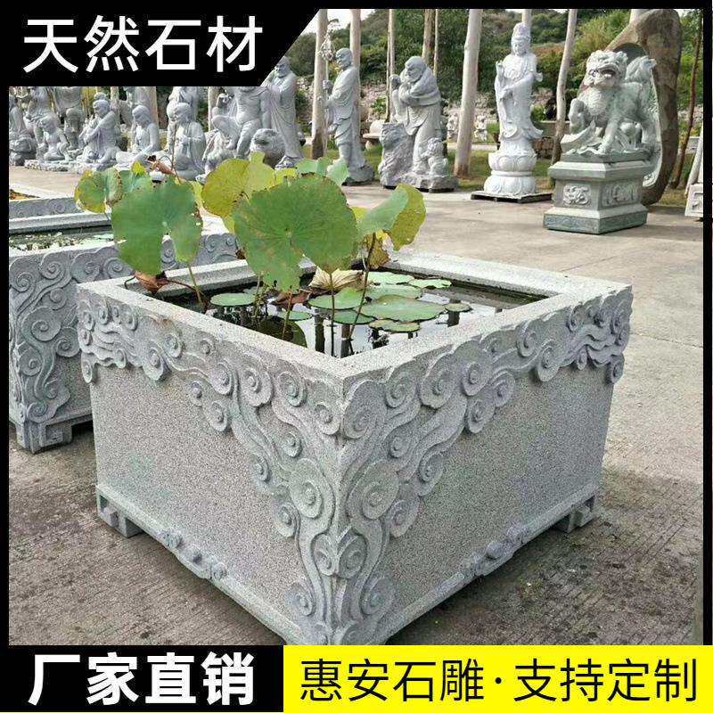 石雕仿古青石老鱼缸缸花盆款式材荷花缸庭院中养鱼石式石槽户外式