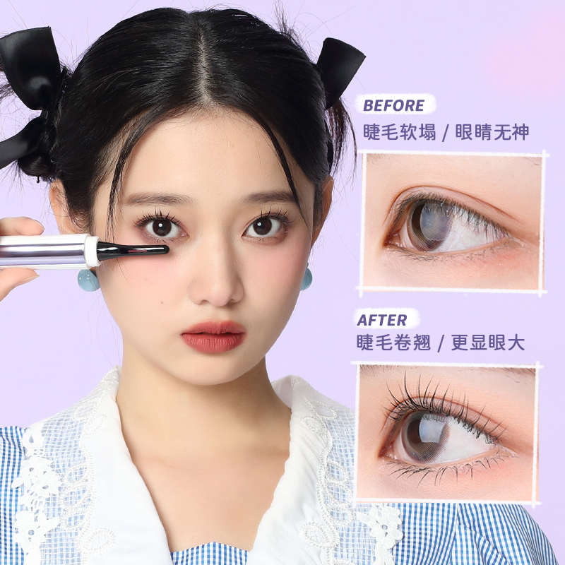 everbab艾蓓拉电烫睫毛卷翘器充电式电动温控持久定型睫毛夹便携