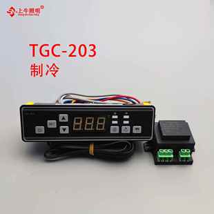 202按键式 201 数显温度控制器尚方安高温控 203A 原厂武汉同共TGC