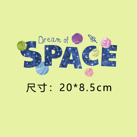 简约星系创意童装字母space热转印，t恤卫衣印花贴柯式过粉胶印烫画