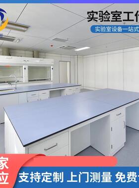 钢木实验台实验室工作边台全钢工作台中央实验室学生实验桌通风
