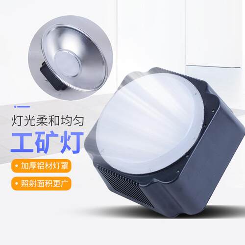 现货供应鳍片50w100w150w200w LED厂房灯工业车间吊灯工矿灯