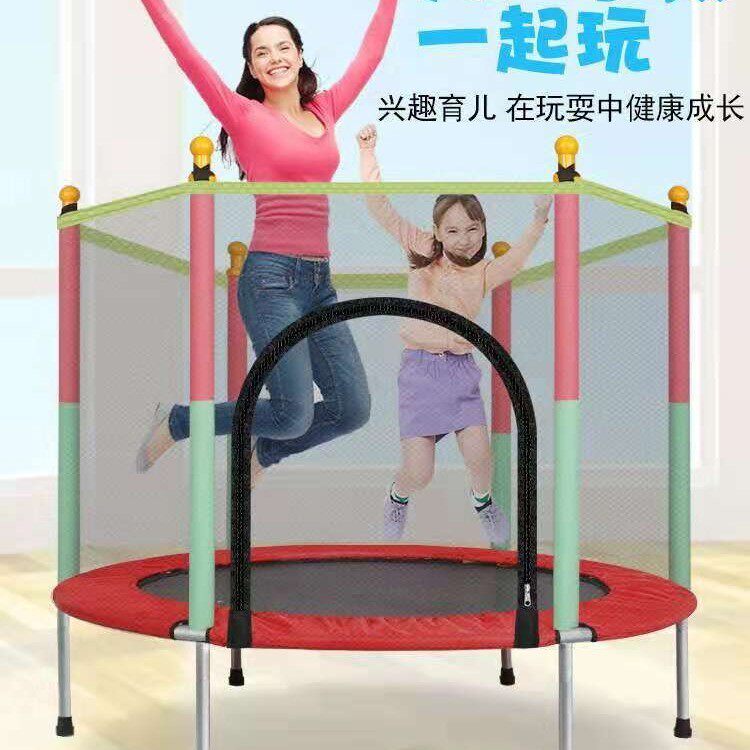 蹦蹦床儿童家用宝宝室内跳跳床小孩婴儿弹跳床蹭蹭床家庭蹦床玩具