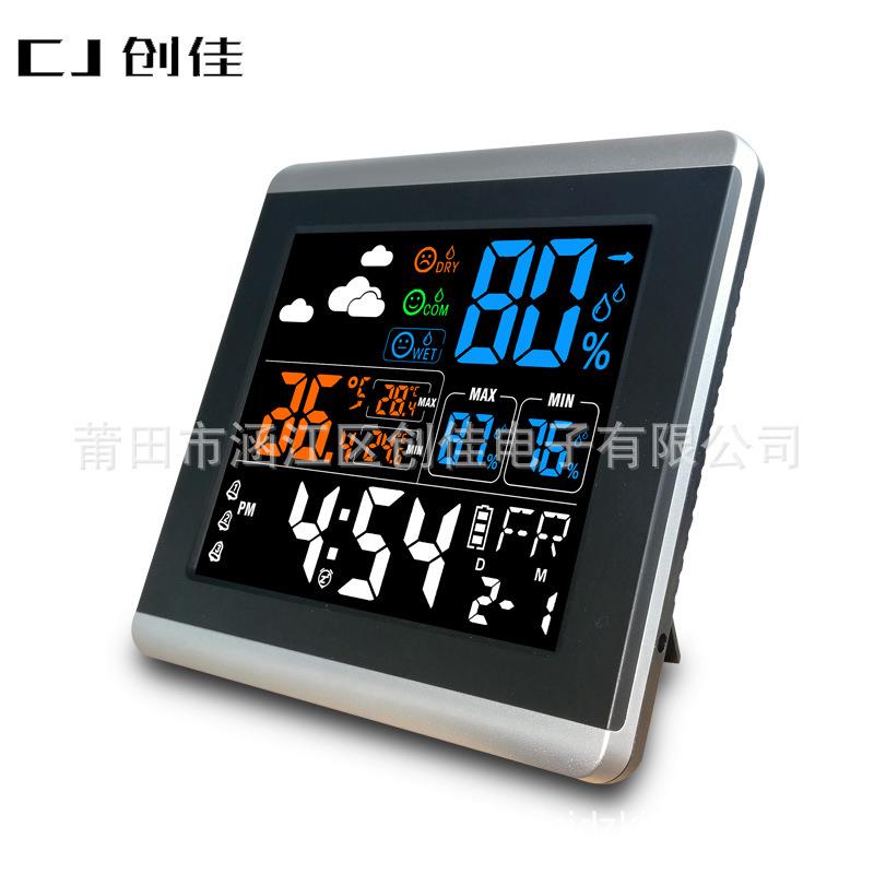 彩带屏温湿度电子钟大屏幕CJ-5528T家用温湿度计夜光数字温度计时