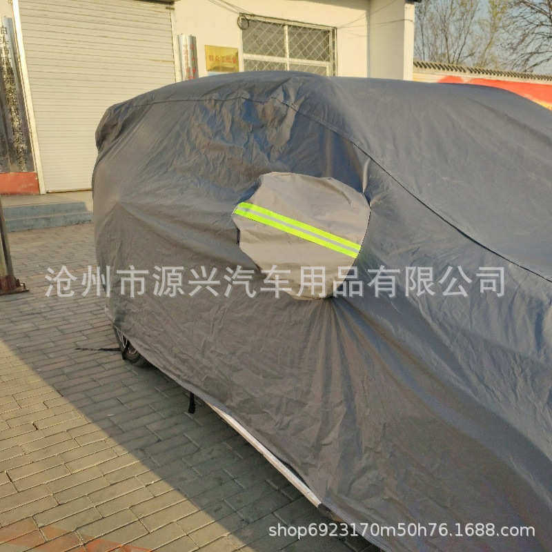外贸出口210gPVC汽车车衣隔热防寒防水防晒耐用棉绒加厚车罩
