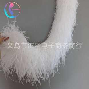 羽毛辅料舞台装 加厚鸵鸟毛条服装 饰多层鸵鸟毛毛条 18cm长款