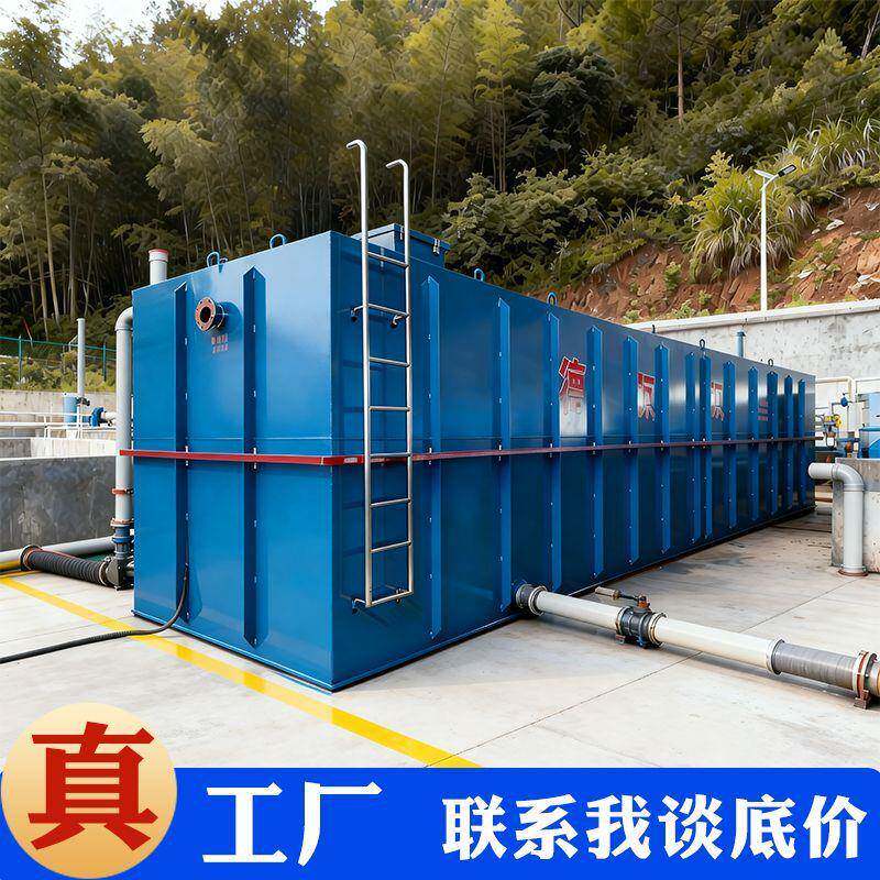 矿区煤矿生活污水处理设备超市商场购物街菜市场污水处理设备