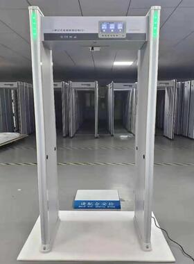 LLB-103B-10密封良好结构紧凑语人音播测报体3温安检设备