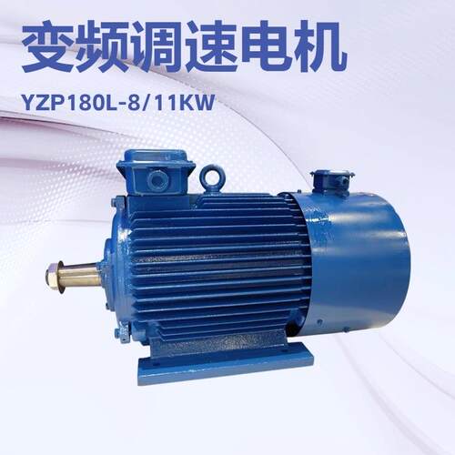 YZP180L-8/11KW三相异步电动机钢厂电机卧式起重电动机