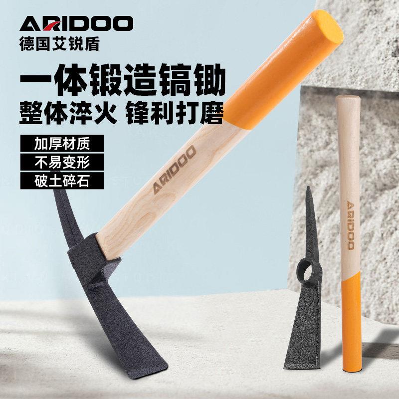 锰钢镐头洋镐十字镐羊角锄头镐斧两用挖树根柴镐铁镐挖笋专用镐锄
