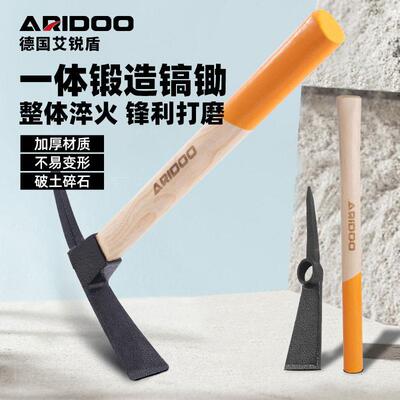锰钢镐头洋镐十字镐羊角锄头镐斧两用挖树根柴镐铁镐挖笋专用镐锄