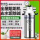 全屋大流量无盐软水机中央净水器家用去除垢阻碱自来水前置过滤器
