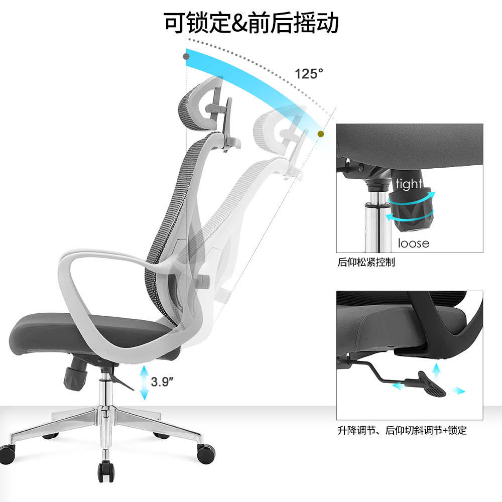 人体工学椅护腰电脑椅办公室久坐舒适办公椅靠背电竞椅子批发