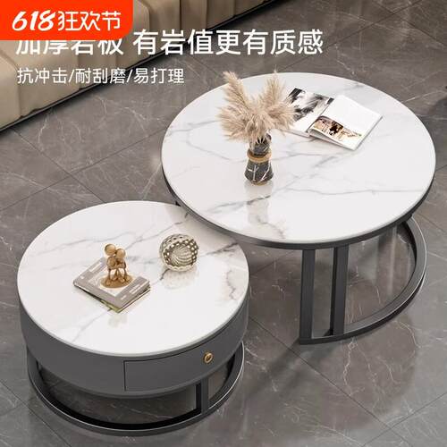 岩板茶几轻奢现代简约圆形小户型组合客厅家用小茶几桌子伸缩实木