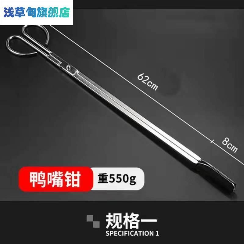 不锈钢304家用火钳火剪垃圾夹子烧火钳拾物器蜂巢炭夹炭环卫工具