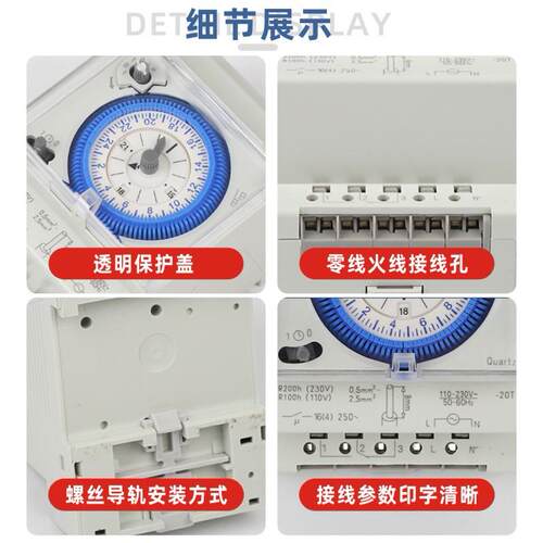 时控开关 SUL181d 定时器 SYN161d TM181d 厂家直供110V220V230V