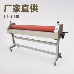 厂家直供图宝彩宝覆膜机冷裱机手动1.m1.6m印刷