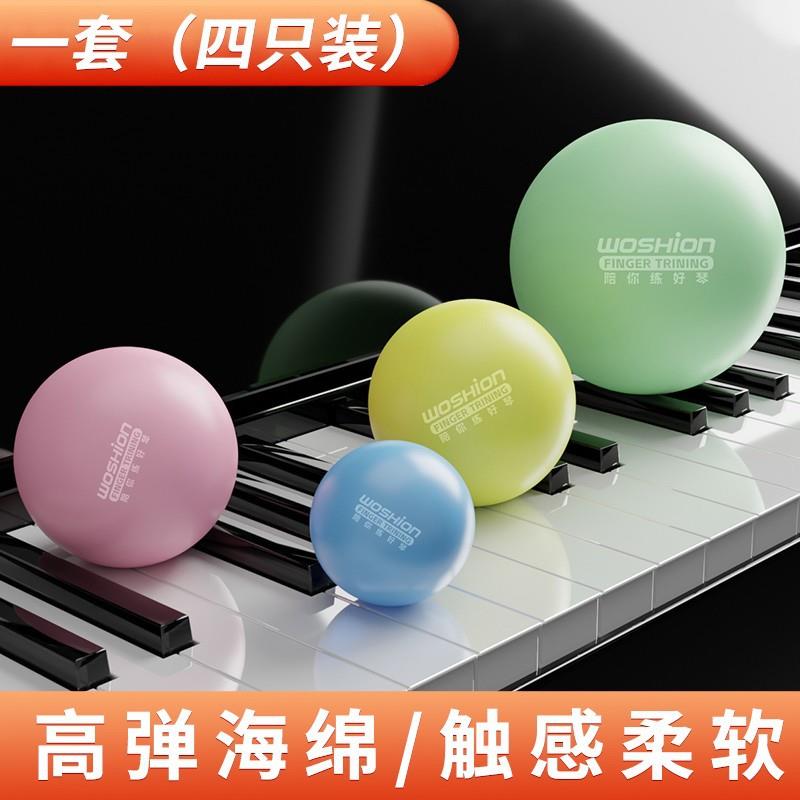 新款直销手型手指训练球钢琴手势球矫正器球儿童指力练习球辅助握