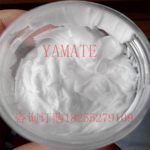 YAMATE模具高温白油 耐480度润滑脂 顶针导柱专用油