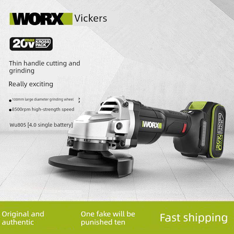 维克斯锂电池无刷角磨机Wu805小型无线充电电动手磨机切割研磨机