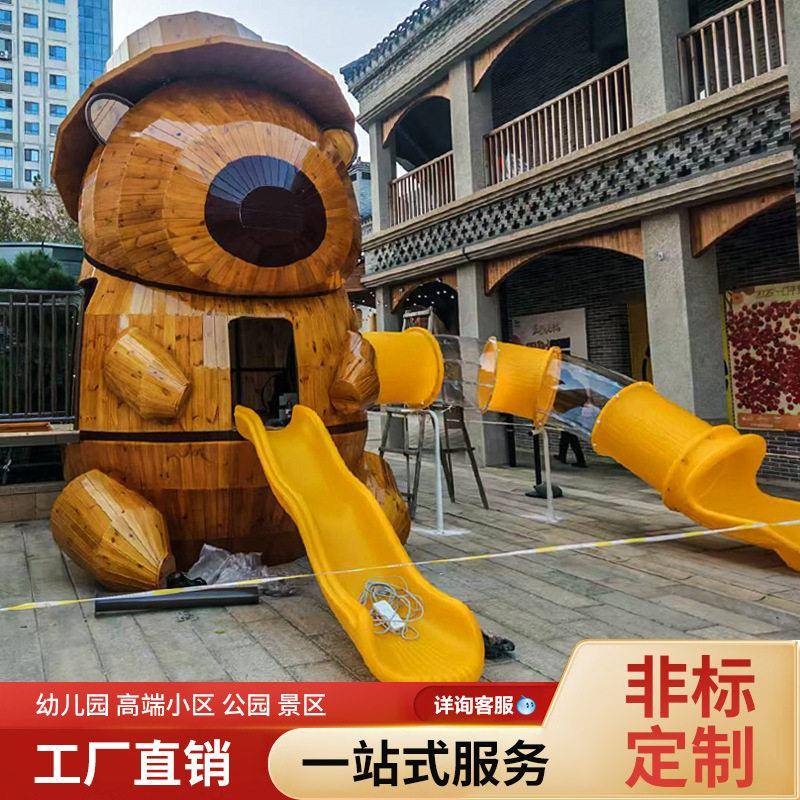 大型滑梯定制户外儿童游乐场设备幼儿园室外组合式娱乐设施图片