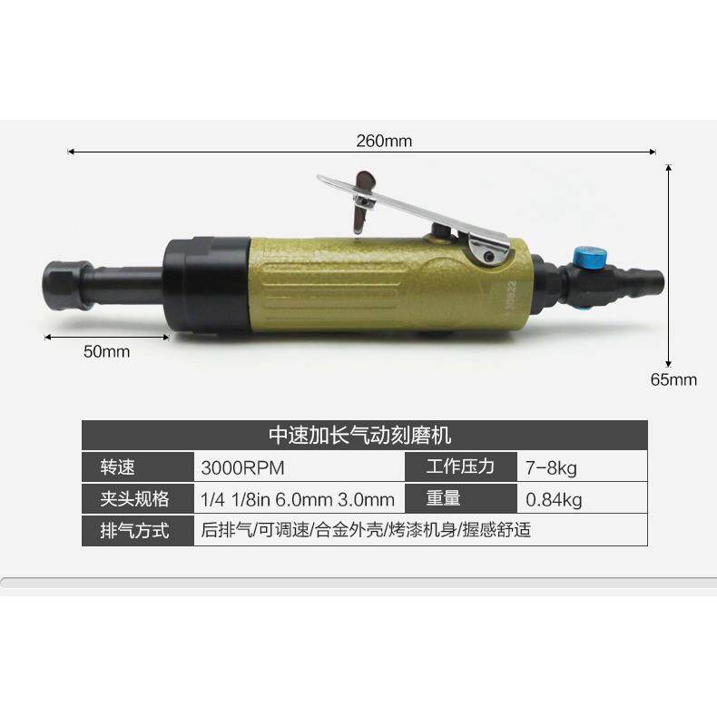 加长气动刻磨机机风磨气磨机风动轮磨胎补胎磨中速刻磨机砂打轮抛