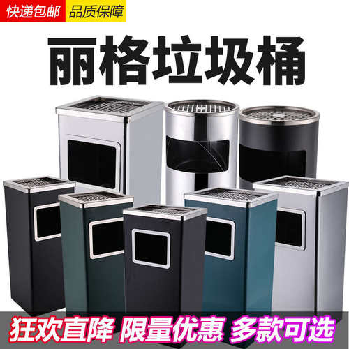 不锈钢落地可桶格丽垃圾桶黑色桶写字楼超市烟灰圆桶酒店宾馆移动