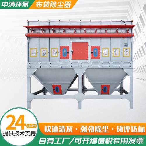 工业粉尘处理布袋除尘器木工家具锯末刨花收集设备脉冲无尘