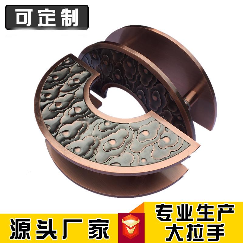 中式仿古雕刻镂空半圆祥云大拉手铝合金大拉手酒店手豪华玻璃门拉