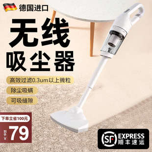德国进口无线吸尘器家用大吸力便携式 2024新款 车载小型静音吸尘机