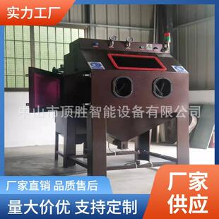 模具打砂机 浙江喷砂机工厂 浙江玻璃喷砂机 浙江喷砂机