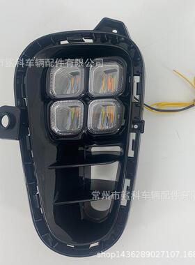适应于2017-2019款RIO锐欧LEDDRL日行灯ledfoglight雾灯