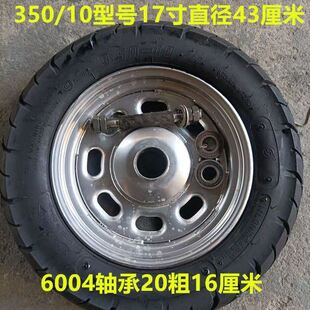 农用手推老虎车鸡公车拉货拖车带刹车轮子总成鸡公车配件散件独轮