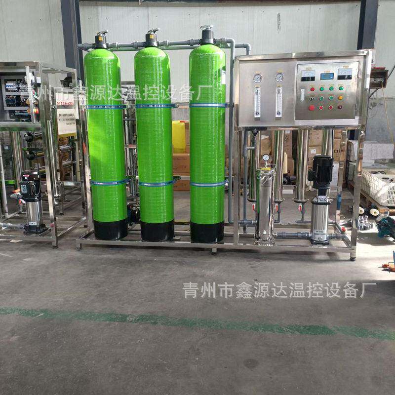 反渗透水处理设备大型工业商用净水器ro去离子纯水超滤纯净水设备