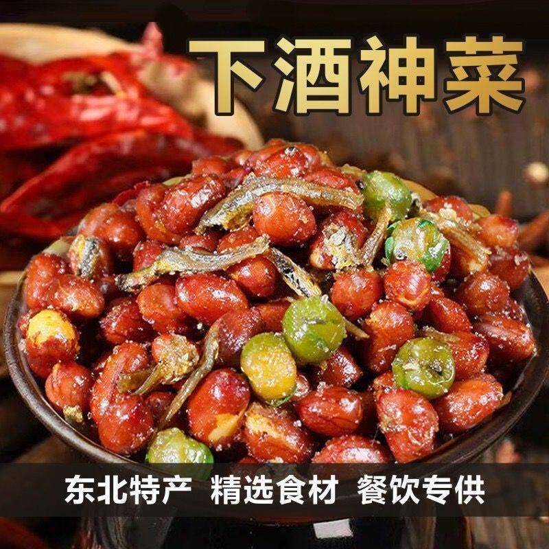 香酥小鱼干花生米开袋即食下酒菜虾小包装网红零食香麻辣青豆烧烤