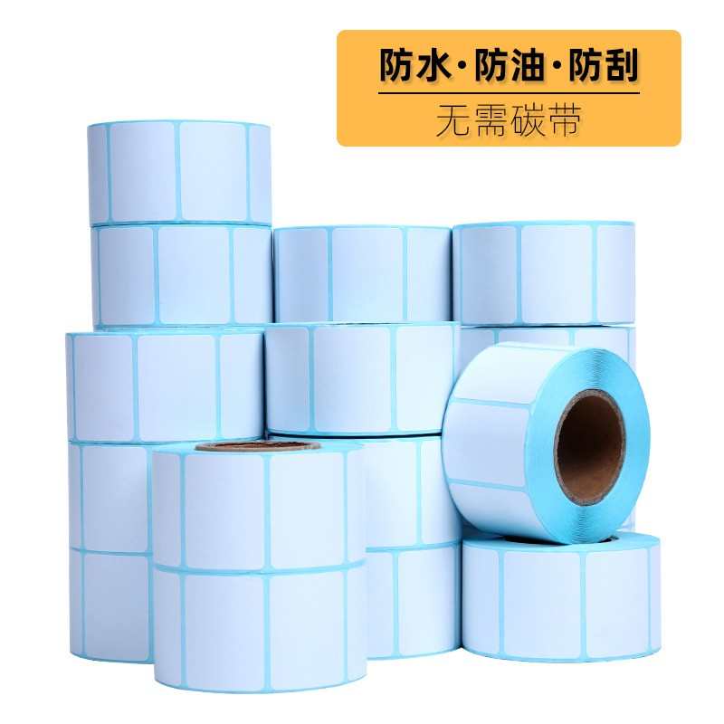 热敏不干胶标签纸条码打印纸超市电子秤纸物流快递电子面单可定制