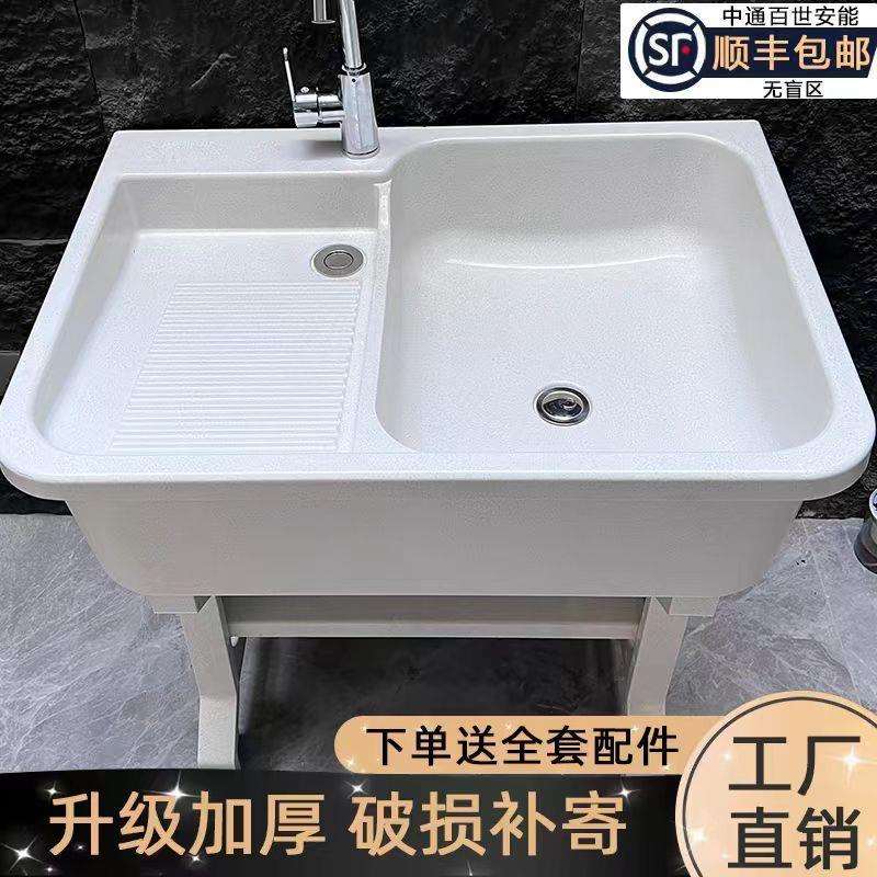 洗衣池带搓衣板一体成型坚固耐用石英石家用庭院水槽其他单盆单孔
