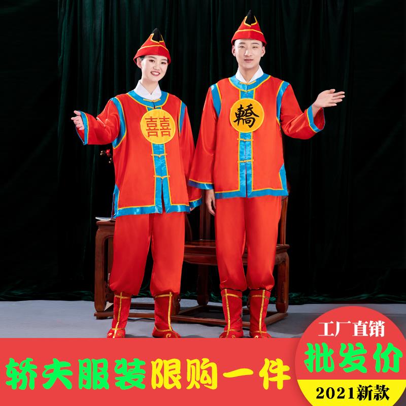 抬轿轿夫装服装打鼓服演出服女中国风迎亲锣鼓服男抬花轿服装婚庆