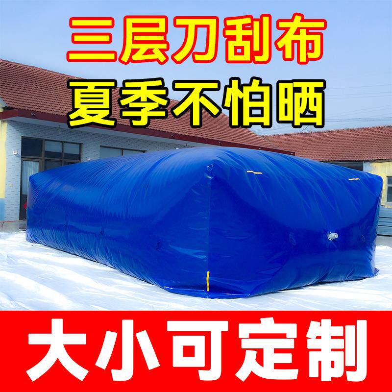 软体水袋大容量加厚车载运输耐酸碱集污袋水袋消防环保应急储水袋