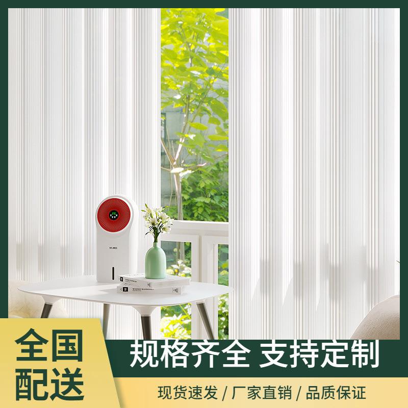 窗帘免打孔安装叶纱帘透光不人百卧室伸飘窗白纱缩杆一整套2透PBZ