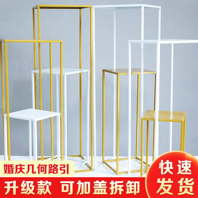 婚庆引道RTC具金铁艺几何方框立柱花架花艺路舞装台色婚礼布置饰