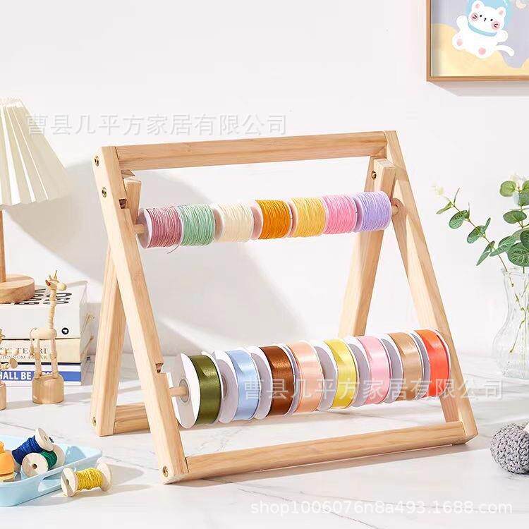 实木丝带架毛线收纳架丝带卷轴架家用DIY手工彩带架展示架美工区