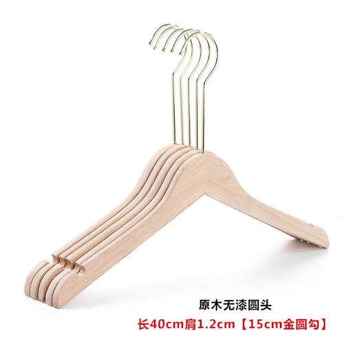 正品装用店衣架专女装挂钩服原防滑木质衣挂实木挂衣服架子婚木纱